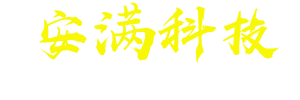 業(yè)務(wù)范圍：電腦維修，電腦組裝，筆記本，手機(jī)維修，手機(jī)換屏，刷機(jī)解鎖，網(wǎng)絡(luò)安全，上門(mén)維修電子設(shè)備-秦皇島安滿(mǎn)科技有限公司